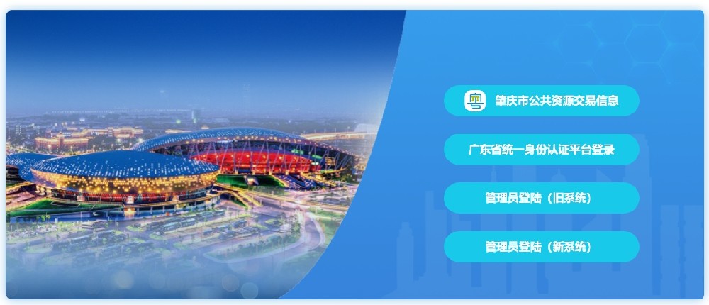 公共資源中心公共資源交易網(wǎng)官網(wǎng),公共資源交易平臺(tái)CA辦理